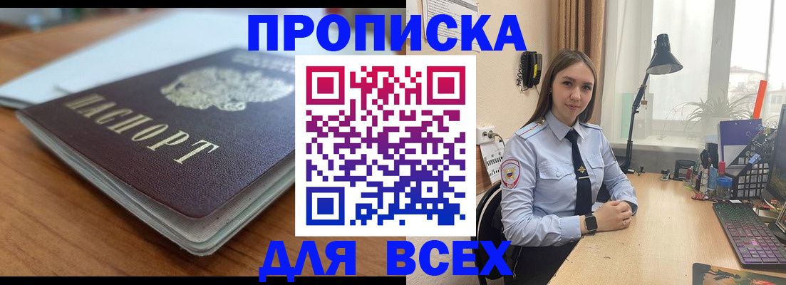 регистрация в Сысерти