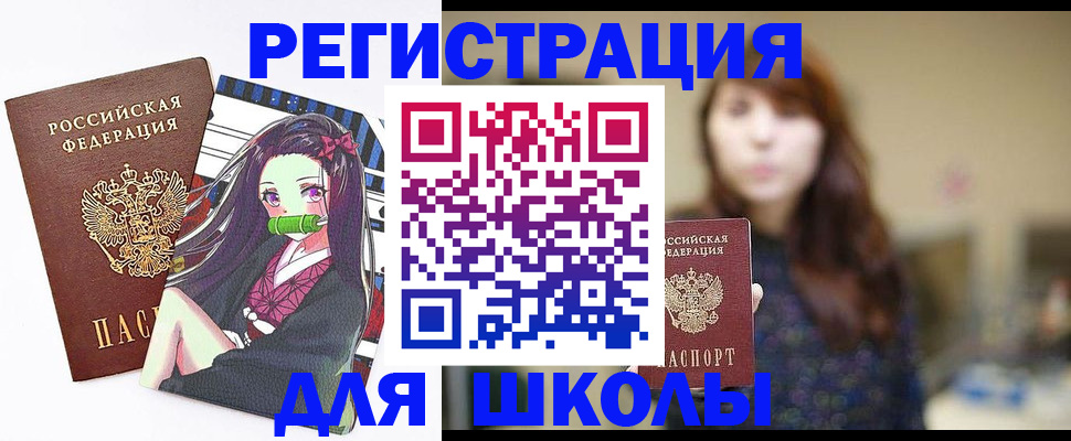 миграционный учет в Сысерти