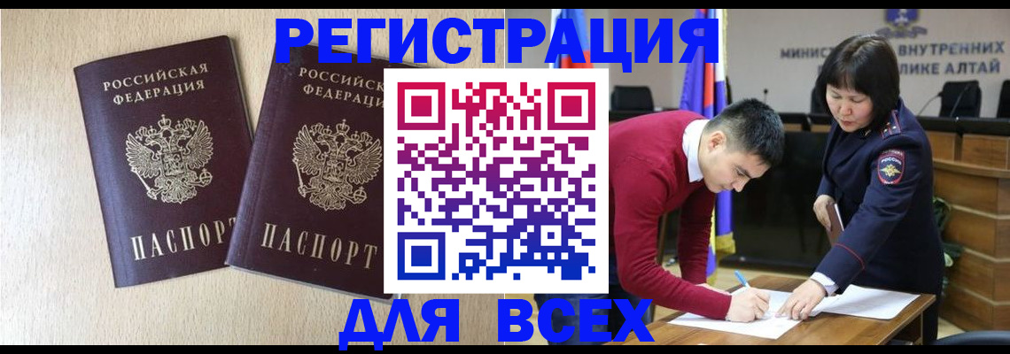 прописка поиск в Сысерти